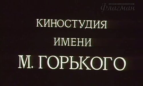 Korol`__olen`